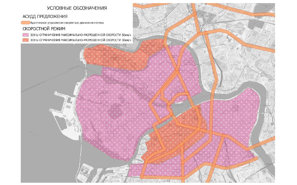 Предложения по введению зонального ограничения скоростного режима движения в центральной части
